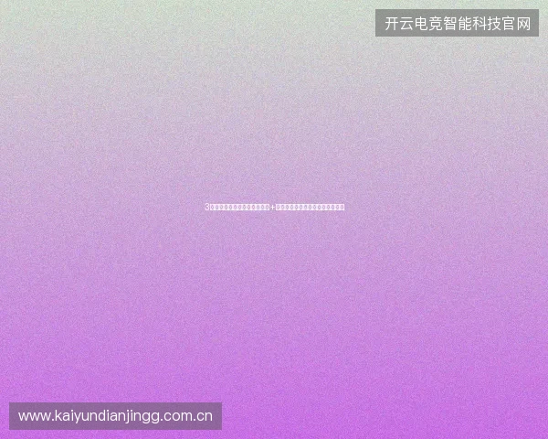 3大避坑指南：广东蜘蛛池包月+实况数据库，文章被百度收录技巧