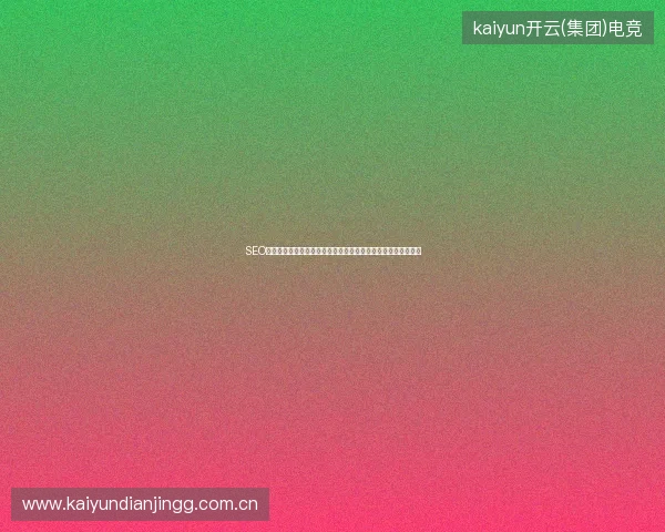 SEO免费诊断助力百度秒收录？昆明搜索优化如何解决数据库错误？
