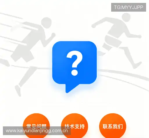 疑问解答屋